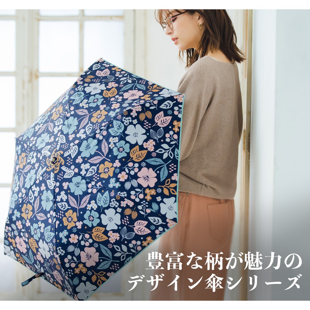 22年モデル 100 完全遮光 日傘 雨傘 晴雨兼用傘 ブラックコーティング 折りたたみ傘 Lune Jumelle ルナジュメール ボタニカル柄 小花柄 北欧花柄 線描き花柄 親骨50cm 公式web限定価格 Macocca 公式 ストール マフラー 傘 日傘専門店 ストールマコッカ