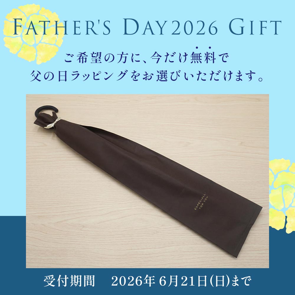 父の日無料ラッピング対象】100％完全遮光 UVカット 日傘/雨傘/晴雨