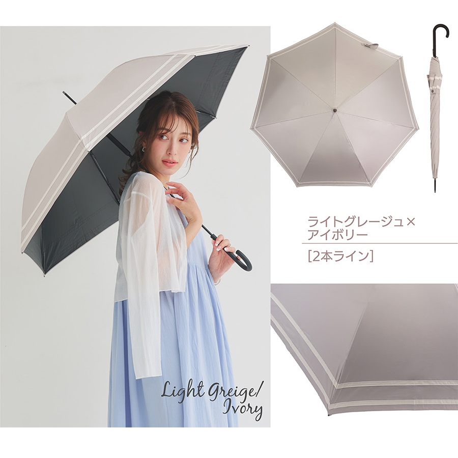 2025新作】100％完全遮光 UVカット 日傘/雨傘/晴雨兼用傘