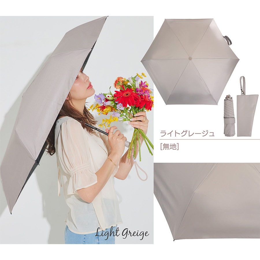 6月4日20時販売開始】【2025新作】100％完全遮光 UVカット 日傘