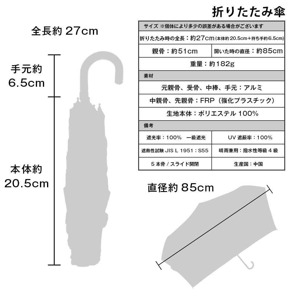 【2025新作】100％完全遮光 UVカット 日傘/雨傘/晴雨兼用傘　折りたたみ傘 Paraffi(パラフィ)グラフィックシリーズ サラサ柄 更紗柄 親骨51cm