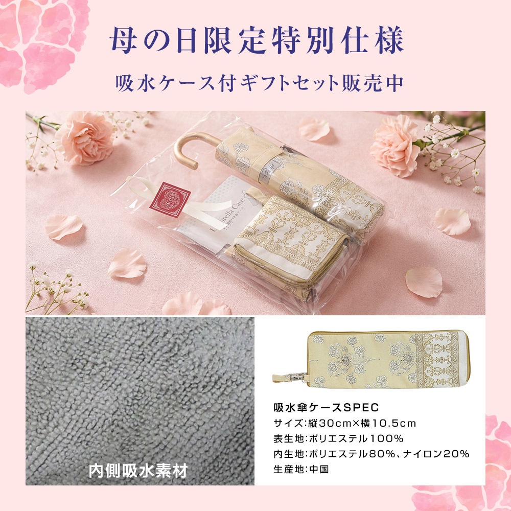 【2026母の日】【吸水ケース付ギフトセット販売中】100％完全遮光 UVカット 日傘/雨傘/晴雨兼用傘　折りたたみ傘 Paraffi(パラフィ)グラフィックシリーズ サラサ柄 更紗柄 親骨51cm