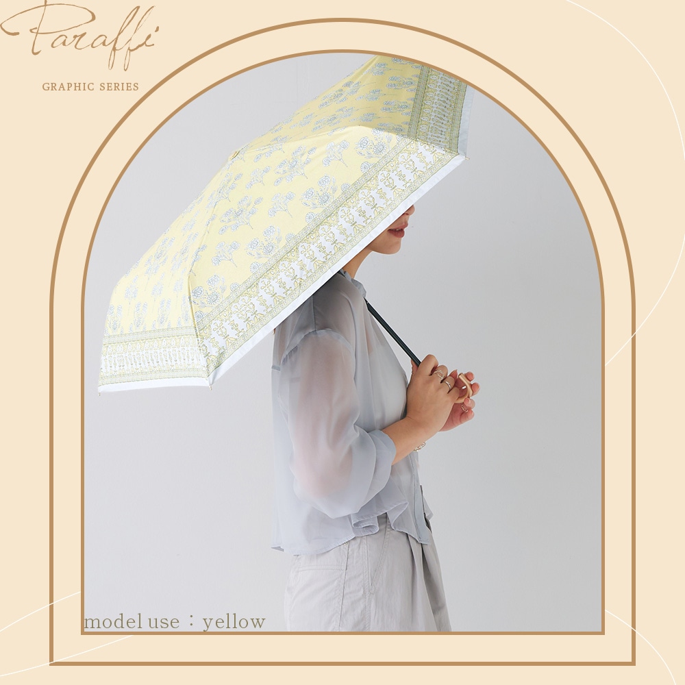 【2025新作】100％完全遮光 UVカット 日傘/雨傘/晴雨兼用傘　折りたたみ傘 Paraffi(パラフィ)グラフィックシリーズ サラサ柄 更紗柄 親骨51cm