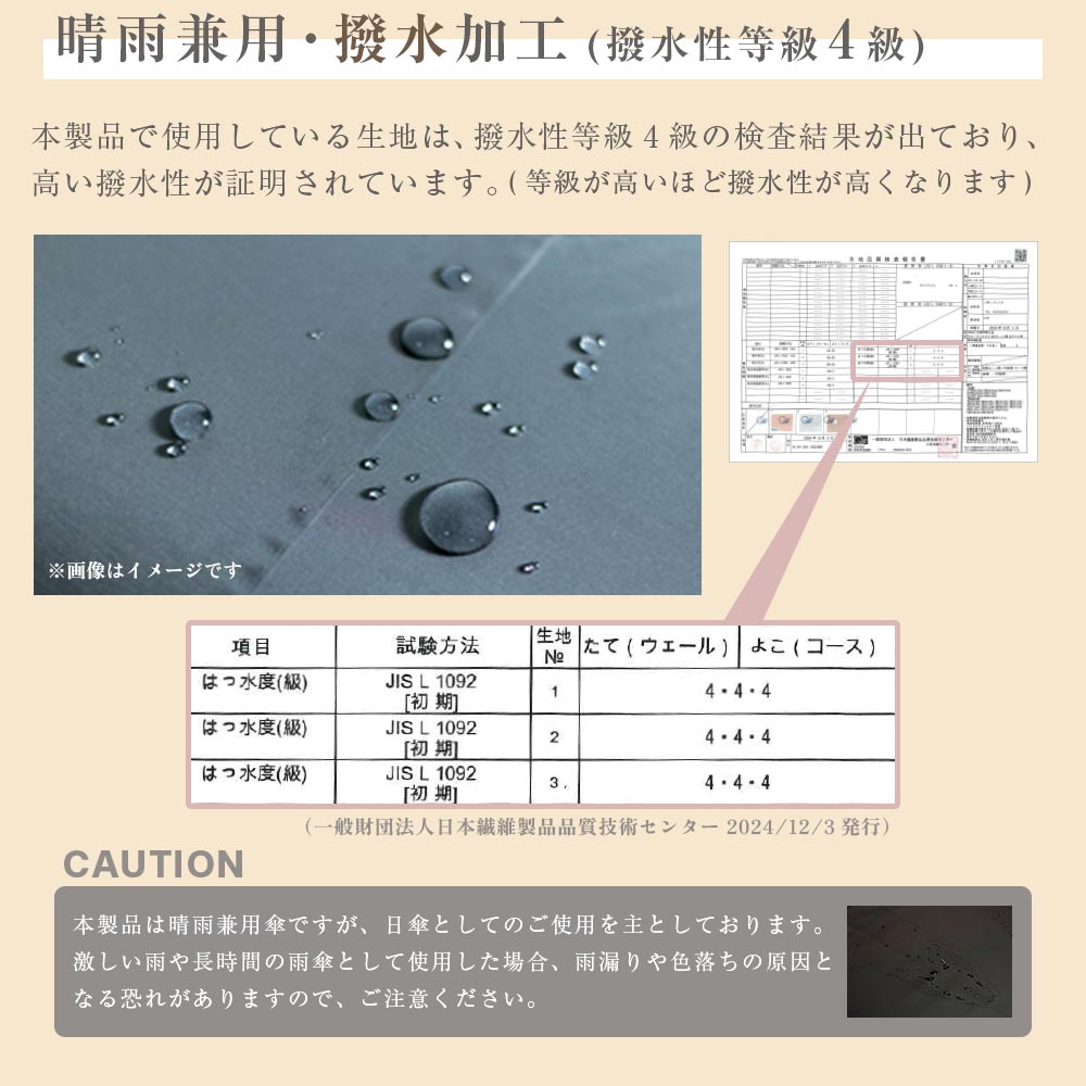 【2025新作】100％完全遮光 UVカット 日傘/雨傘/晴雨兼用傘　折りたたみ傘 Paraffi(パラフィ)グラフィックシリーズ ストーン柄 大理石柄 親骨51cm