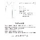 【日本製】 シルク混 エアリーシームレス タンクトップ リセル【RESERU】 マグワート加工 インナー/肌着