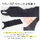 【日本製】 シルク混 エアリーシームレス タンクトップ リセル【RESERU】 マグワート加工 インナー/肌着