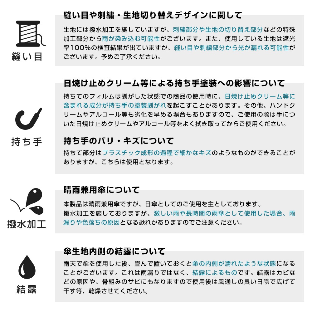一級遮光 二重レースダマスク柄長傘  日傘/晴雨兼用傘 竹製ハンドル バンブーハンドル NK3L7446 親骨50cm