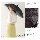 一級遮光 二重レースダマスク柄長傘  日傘/晴雨兼用傘 竹製ハンドル バンブーハンドル NK3L7446 親骨50cm