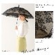 一級遮光 二重レースダマスク柄長傘  日傘/晴雨兼用傘 竹製ハンドル バンブーハンドル NK3L7446 親骨50cm