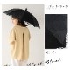 一級遮光 二重レースダマスク柄長傘  日傘/晴雨兼用傘 竹製ハンドル バンブーハンドル NK3L7446 親骨50cm