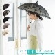 一級遮光 二重レースダマスク柄長傘  日傘/晴雨兼用傘 竹製ハンドル バンブーハンドル NK3L7446 親骨50cm