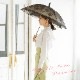 一級遮光 二重レースダマスク柄長傘  日傘/晴雨兼用傘 竹製ハンドル バンブーハンドル NK3L7446 親骨50cm