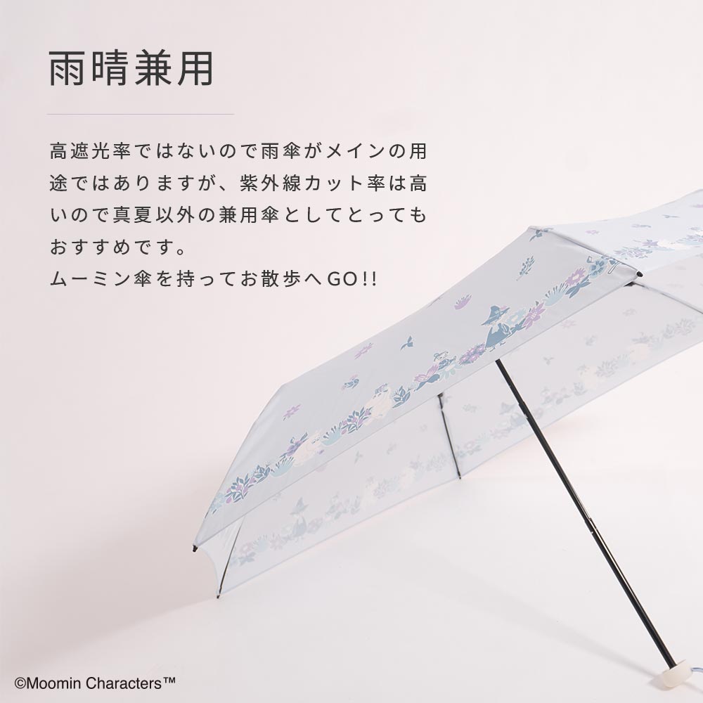 【2025新作】【ムーミンコラボ】雨晴兼用 軽量 ポンジー生地 折りたたみ傘  スナフキン ミイ撥水加工 雨傘 親骨50cm Moomin