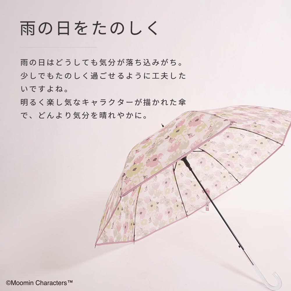 【2025新作】【ムーミンコラボ】TPU ジャンプ傘  花とリトルミイ 総柄 撥水 雨傘 親骨60cm Moomin