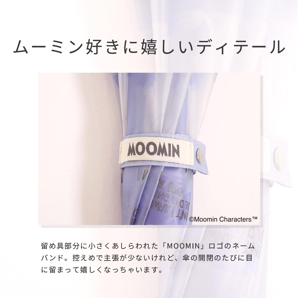 【2025新作】【ムーミンコラボ】TPU ジャンプ傘  コミック柄 撥水 雨傘 親骨60cm Moomin