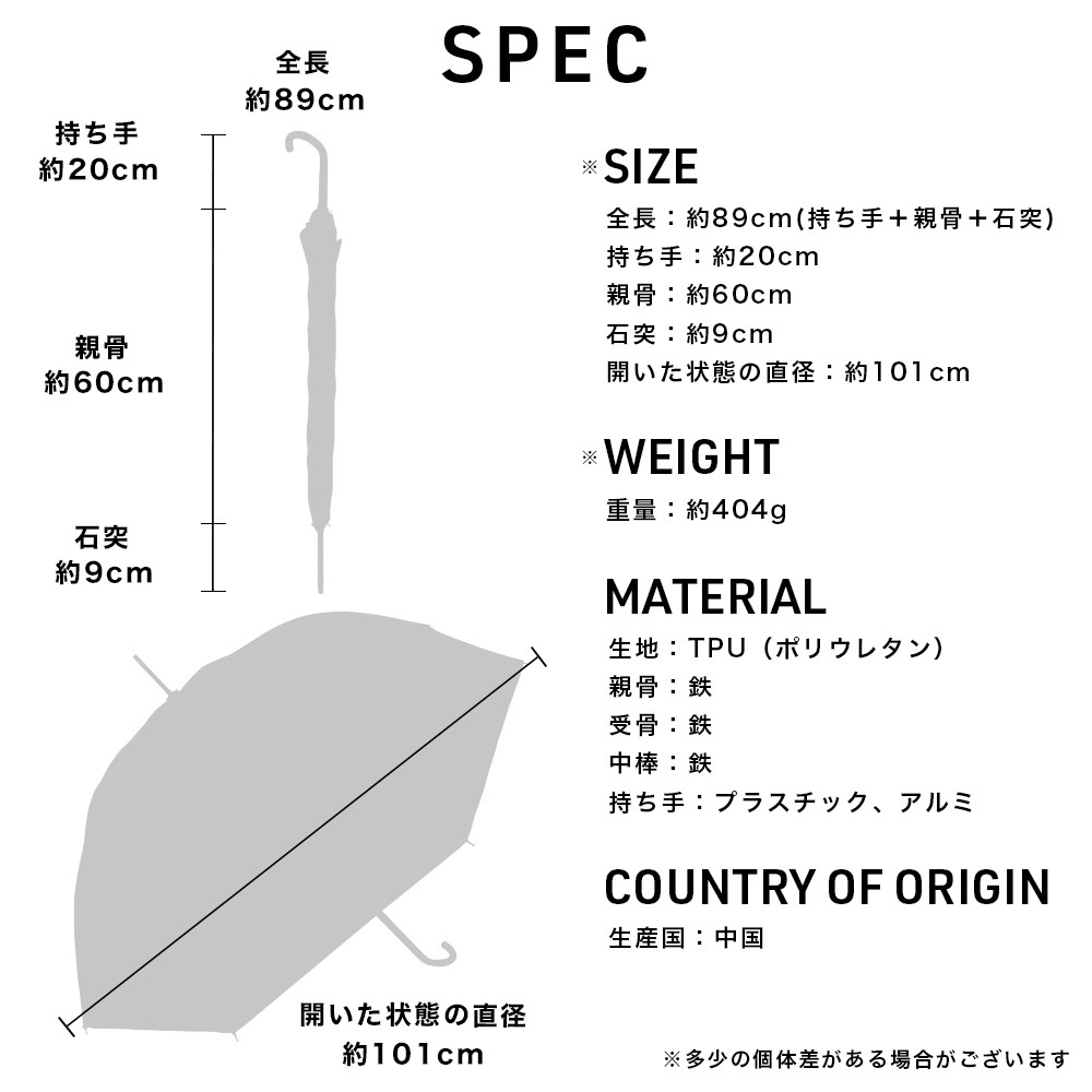 【2025新作】【ムーミンコラボ】TPU ジャンプ傘  コミック柄 撥水 雨傘 親骨60cm Moomin