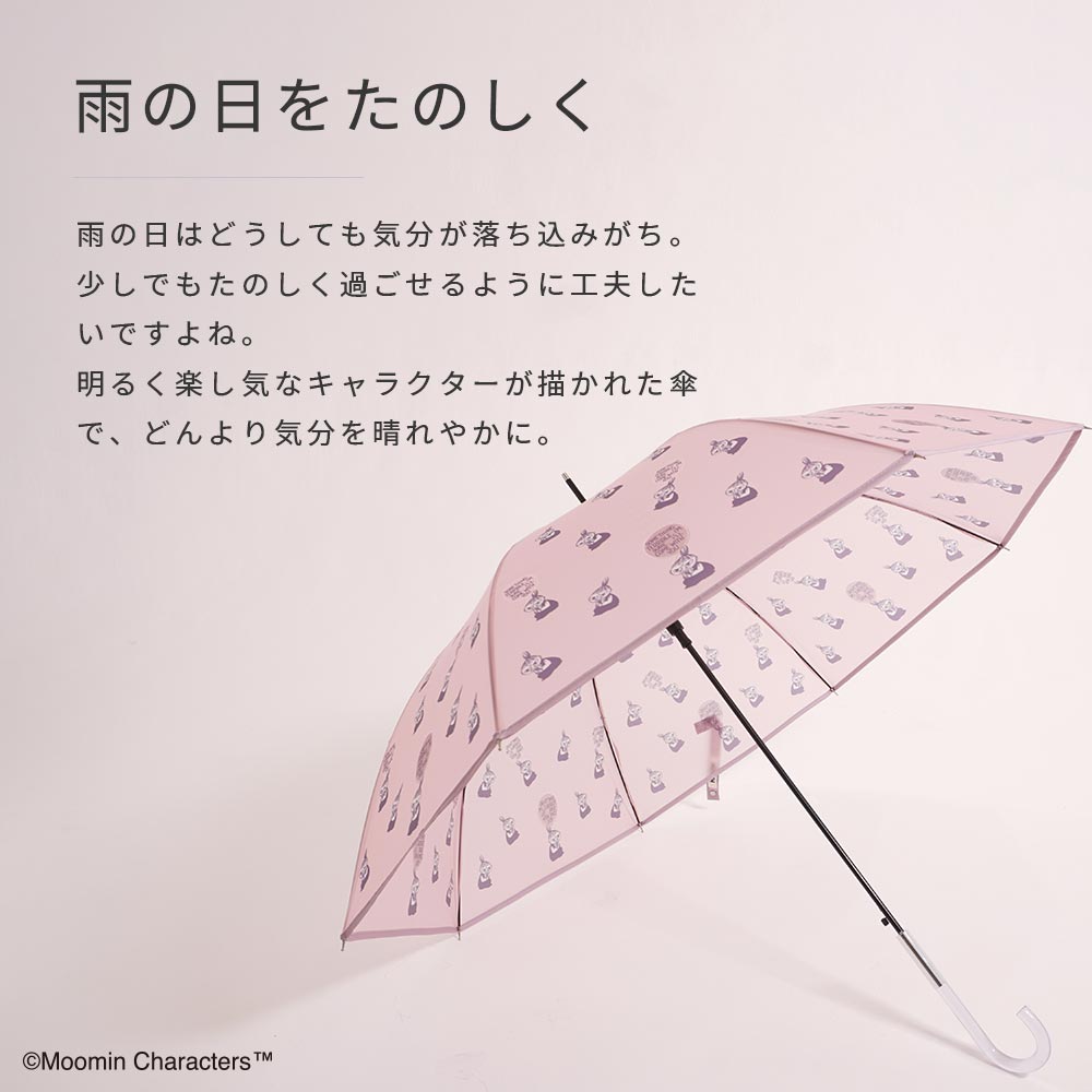 【2025新作】【ムーミンコラボ】TPU ジャンプ傘  コミック柄 撥水 雨傘 親骨60cm Moomin