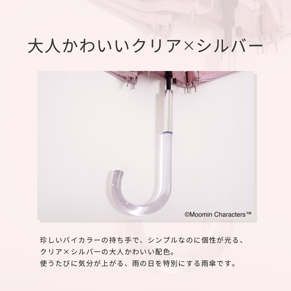 【2025新作】【ムーミンコラボ】TPU ジャンプ傘  コミック柄 撥水 雨傘 親骨60cm Moomin