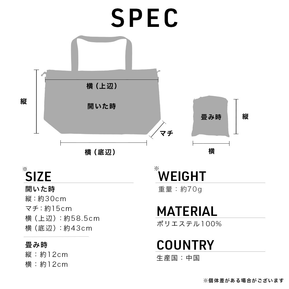 【2025新作】【ムーミンコラボ】 レインバッグカバー 撥水 エコバッグ トートバック [花とリトルミイ/コミック柄/リトルミイワンポイント] 総柄 Moomin