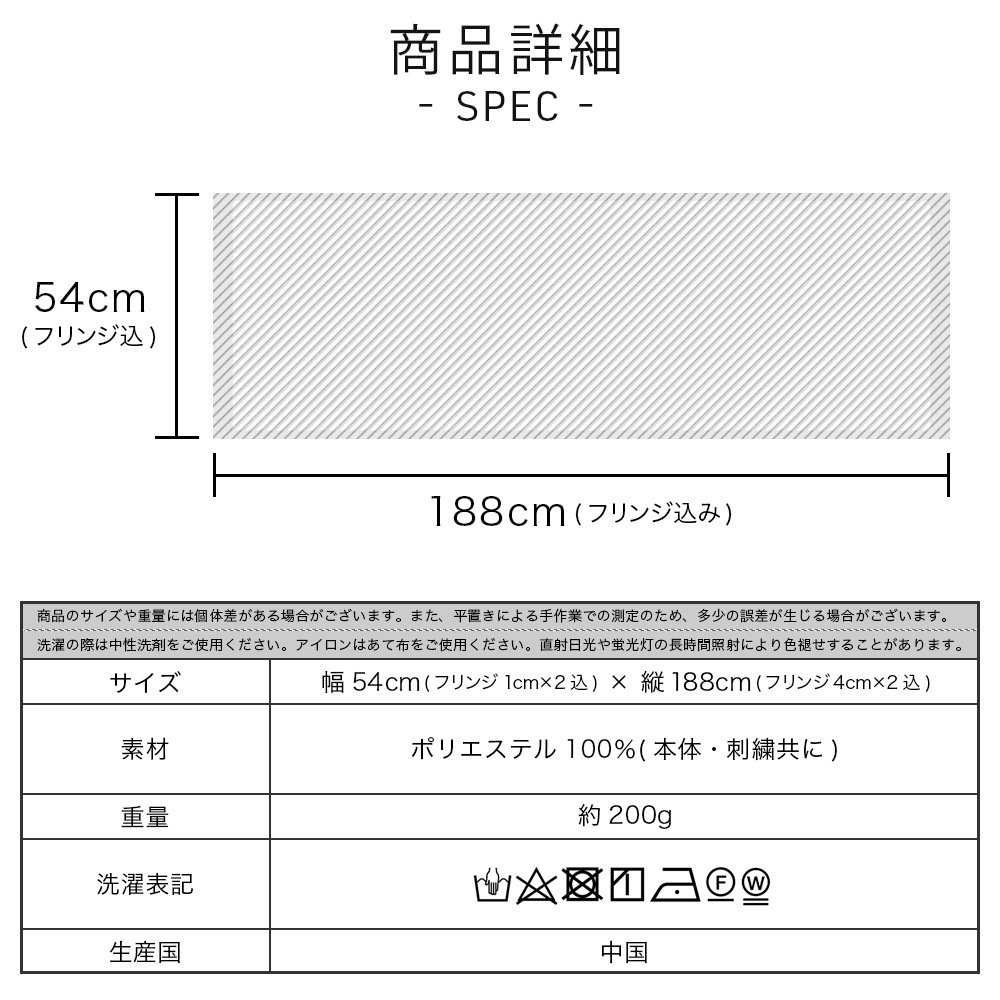 【2025新作】【ムーミンコラボ】ムーミン刺繍 ブークレーシャギー無地ストール 54cm×188cm Moomin