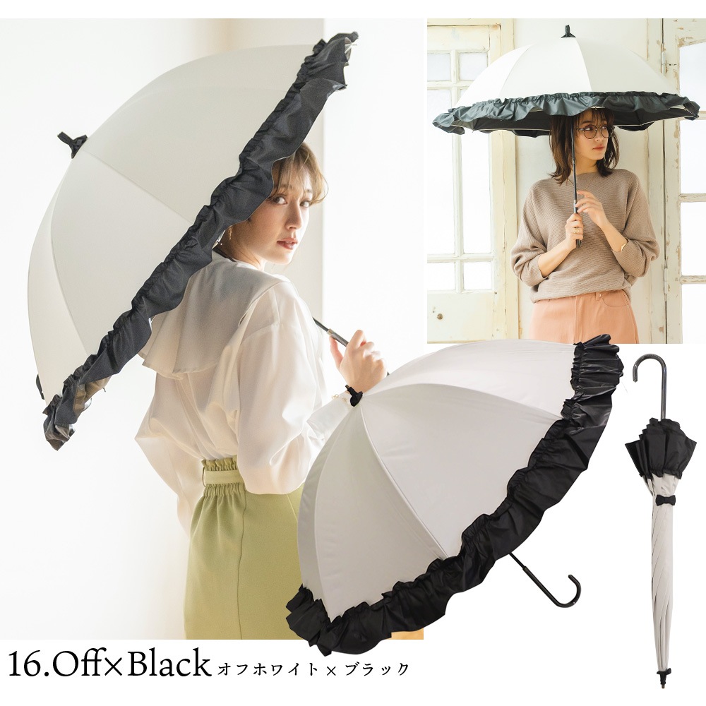 【再入荷】100％完全遮光 UVカット 日傘/雨傘/晴雨兼用傘 超撥水 ブラックコーティング リボン付BIGフリルショート傘 makez.(マケズ) 親骨55cm