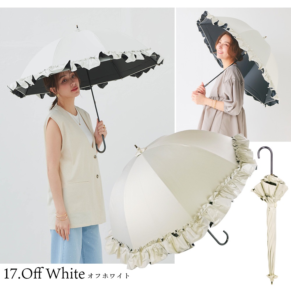 【再入荷】100％完全遮光 UVカット 日傘/雨傘/晴雨兼用傘 超撥水 ブラックコーティング リボン付BIGフリルショート傘 makez.(マケズ) 親骨55cm