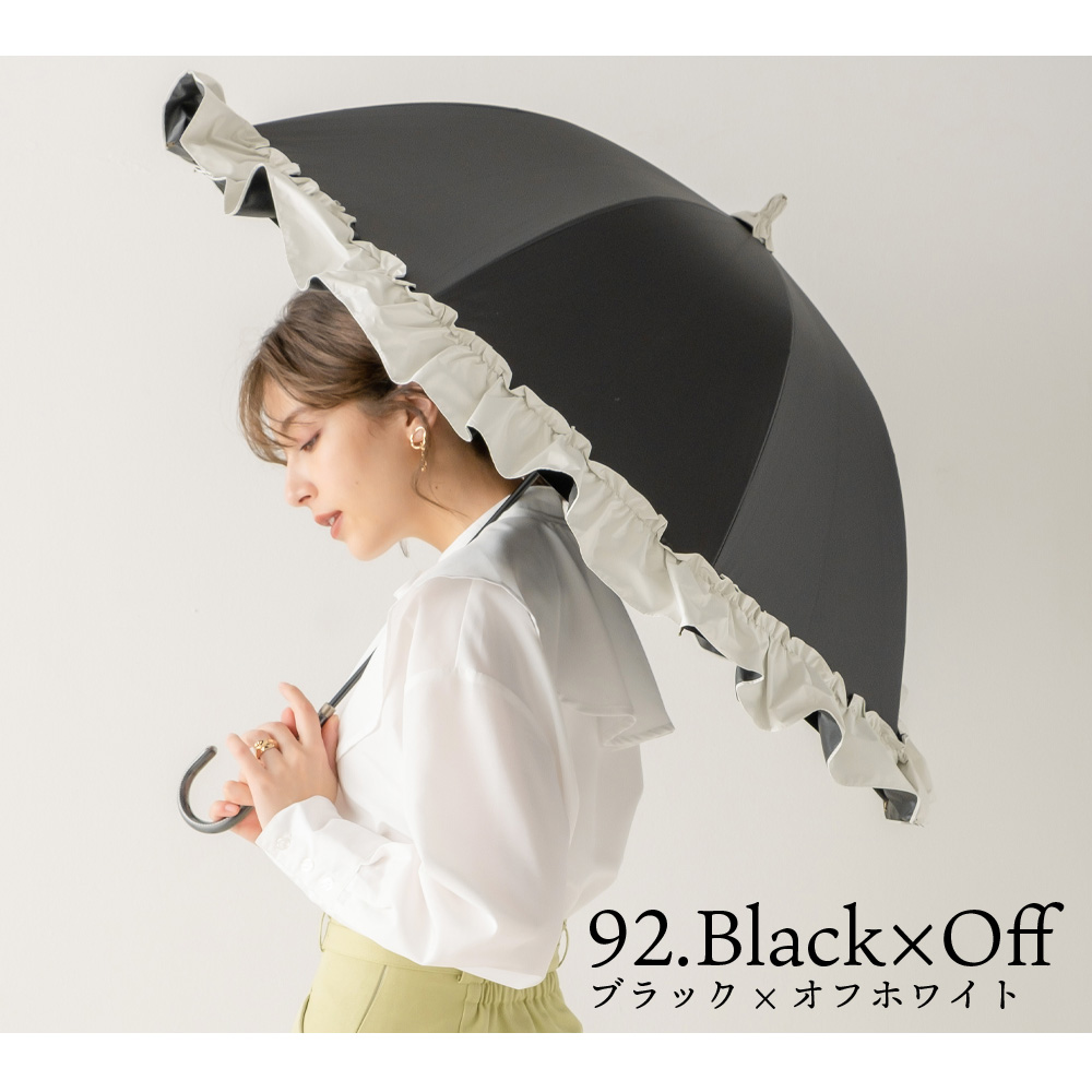 【再入荷】100％完全遮光 UVカット 日傘/雨傘/晴雨兼用傘 超撥水 ブラックコーティング リボン付BIGフリルショート傘 makez.(マケズ) 親骨55cm