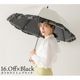 【再入荷】100％完全遮光 UVカット 日傘/雨傘/晴雨兼用傘 超撥水 ブラックコーティング リボン付BIGフリルショート傘 makez.(マケズ) 親骨55cm