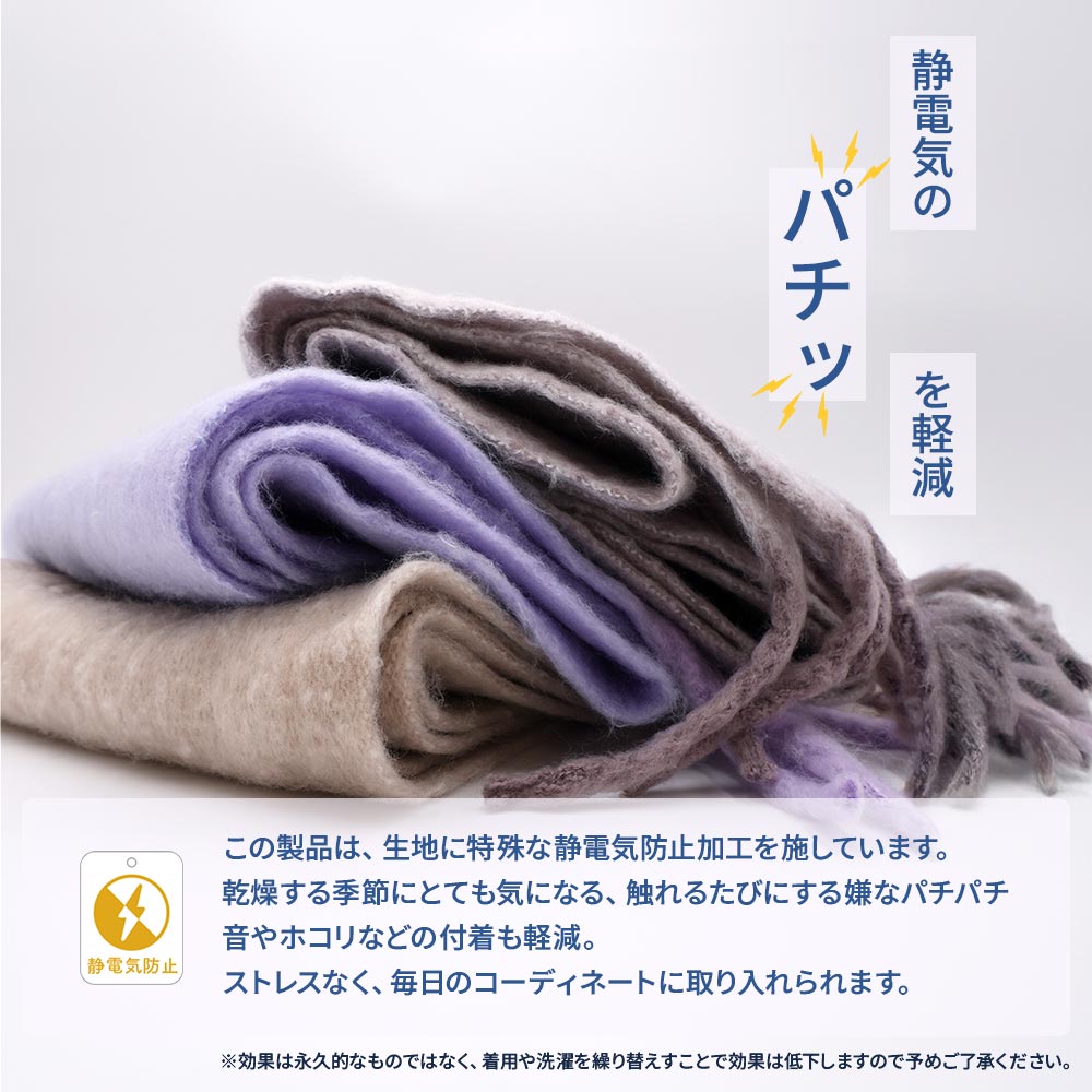 【2025新作】【ムーミンコラボ】リトルミイ刺繍 ふわもこ太フリンジマフラー 37cm×200cm Moomin