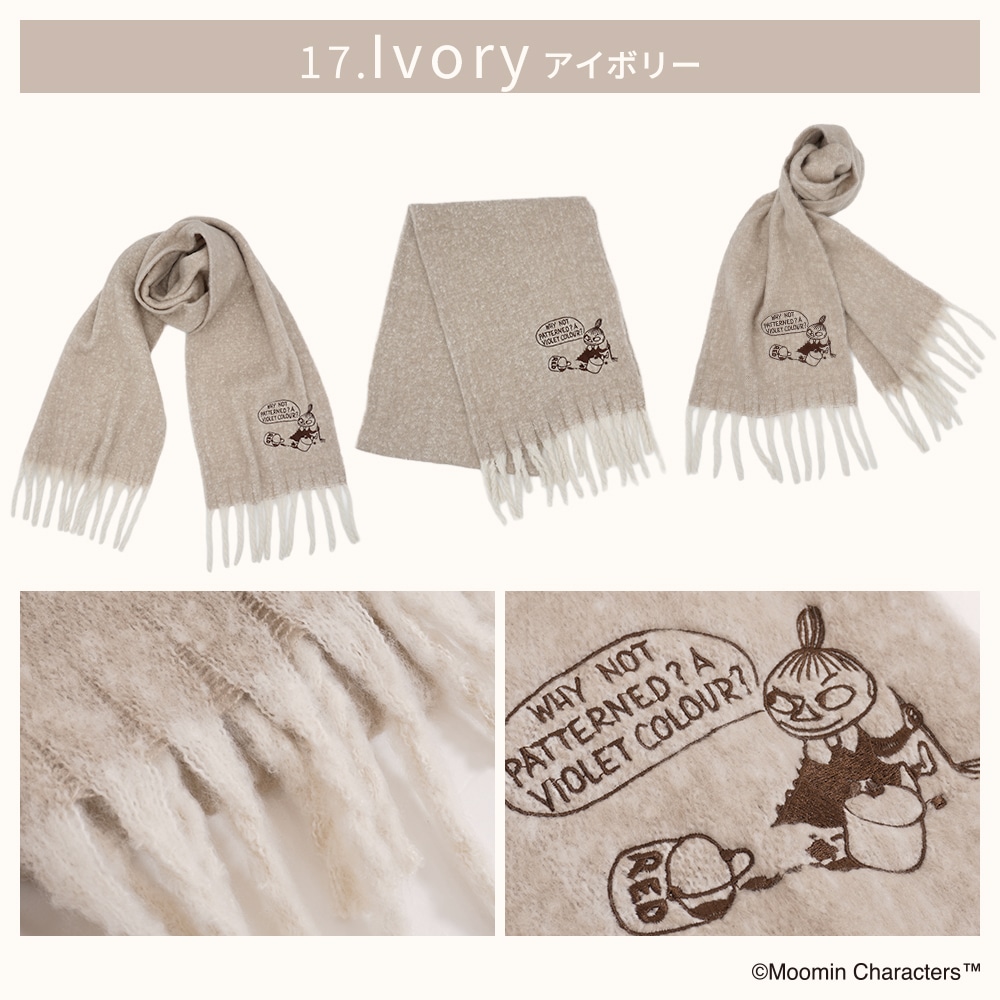 米富繊維×モンテディオ山形　コラボマフラー 米富繊維×モンテディオ山形 コラボマフラー モンテディオ山形