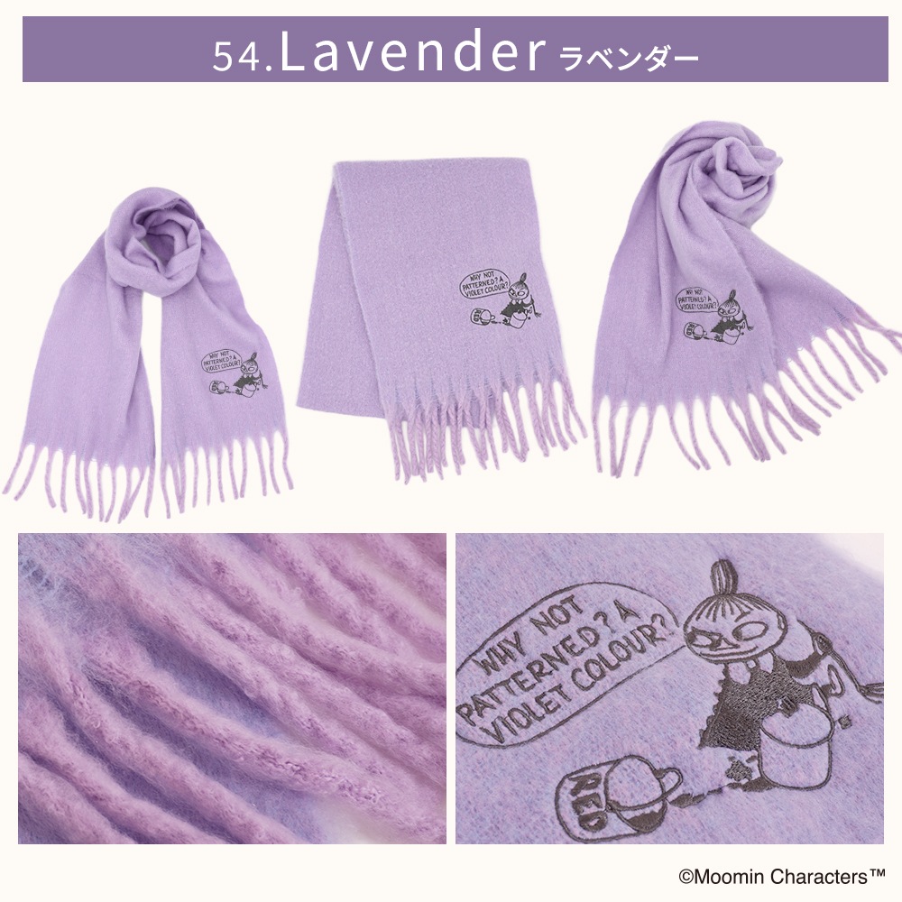 米富繊維×モンテディオ山形　コラボマフラー 米富繊維×モンテディオ山形 コラボマフラー モンテディオ山形