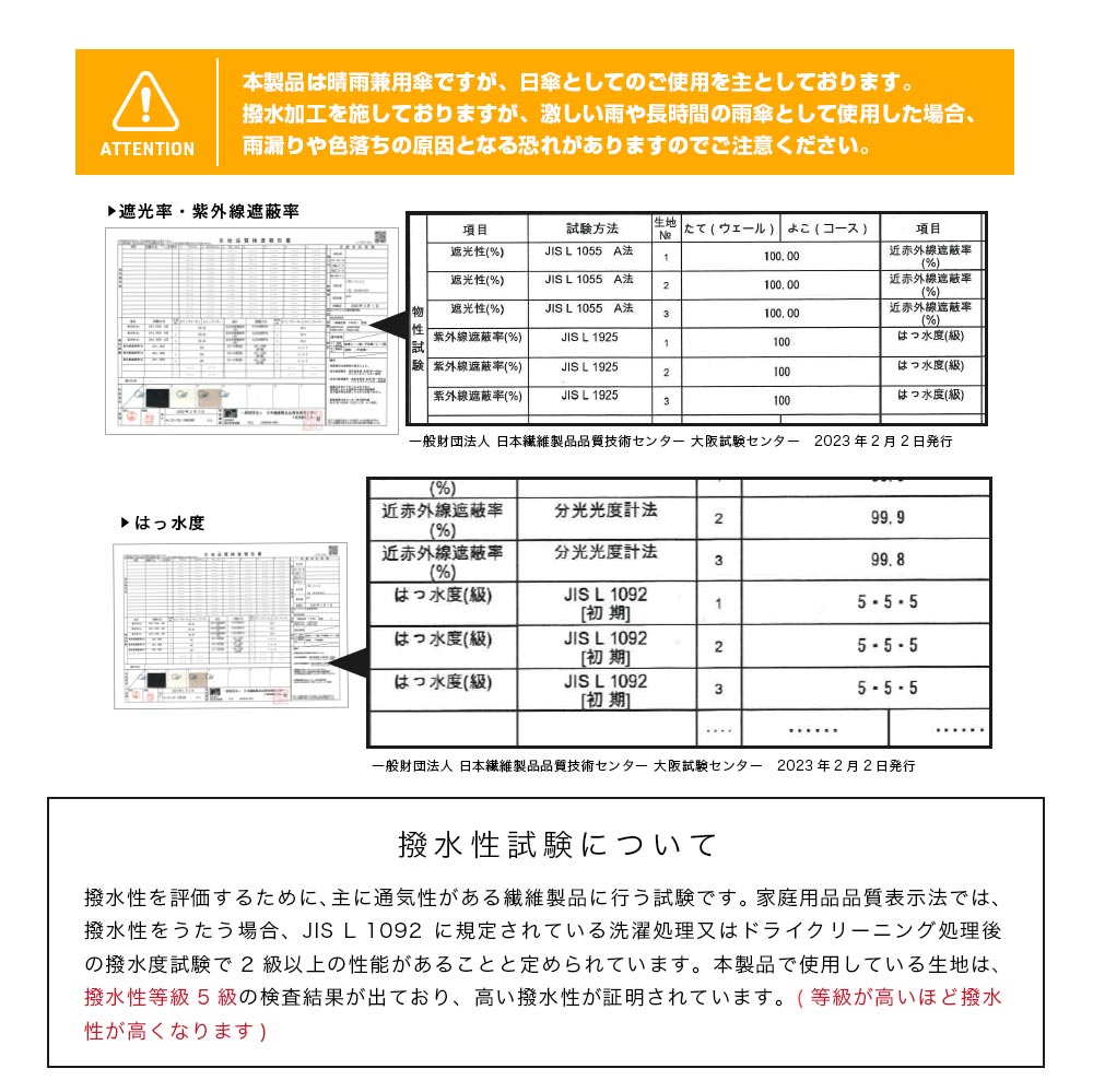 【再入荷】100％完全遮光 日傘/雨傘/晴雨兼用傘 竹製ハンドル バンブーハンドル タッセル付き長傘 無地/切替 親骨58cm