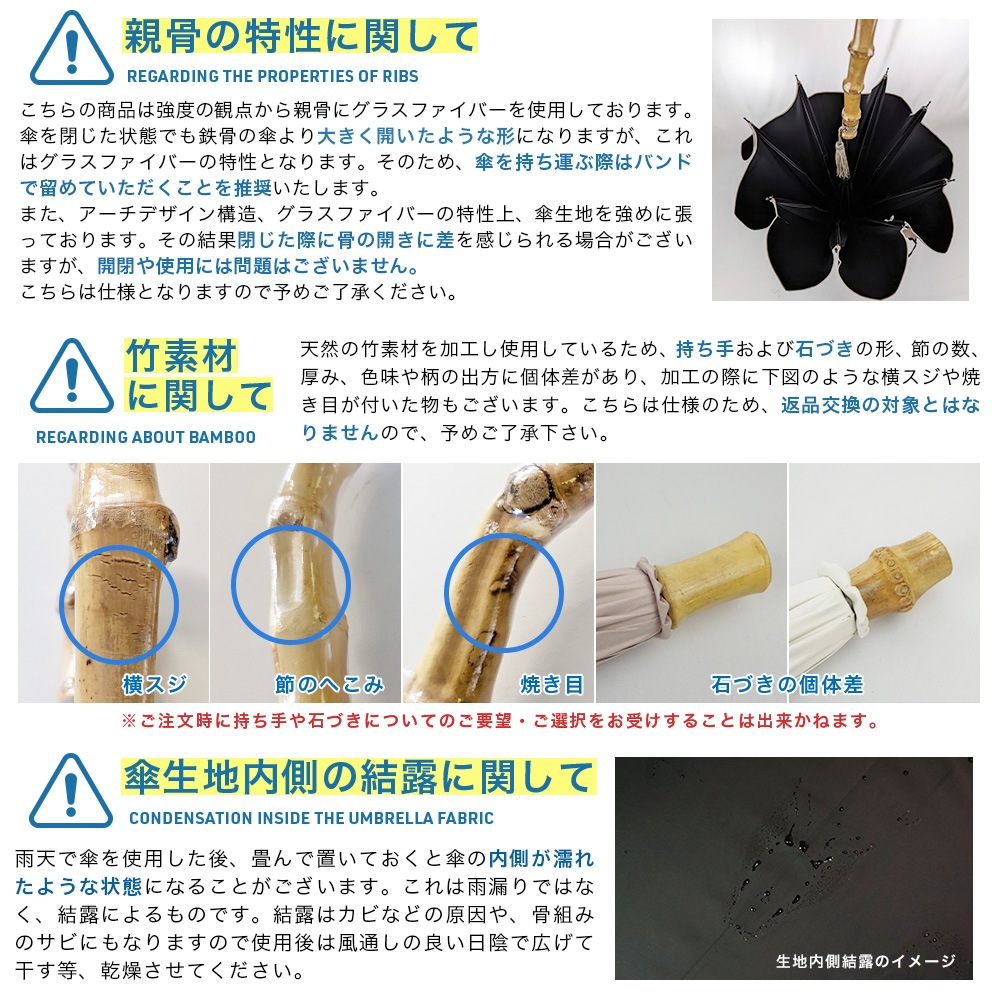 【再入荷】100％完全遮光 日傘/雨傘/晴雨兼用傘 竹製ハンドル バンブーハンドル タッセル付き長傘 無地/切替 親骨58cm