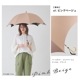 【再入荷】100％完全遮光 日傘/雨傘/晴雨兼用傘 竹製ハンドル バンブーハンドル タッセル付き長傘 無地/切替 親骨58cm