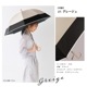 【再入荷】100％完全遮光 日傘/雨傘/晴雨兼用傘 竹製ハンドル バンブーハンドル タッセル付き長傘 無地/切替 親骨58cm