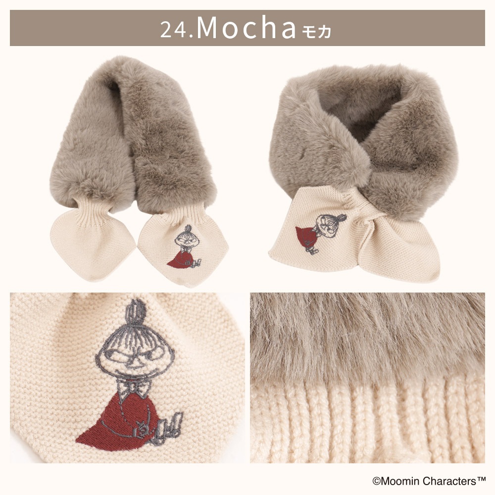 【2025新作】【ムーミンコラボ】リサイクルエコファー ニット差込 ティペット リトルミイ刺繍 10cm×80cm Moomin