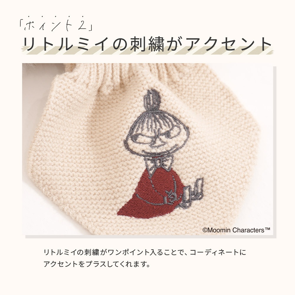 【2025新作】【ムーミンコラボ】リサイクルエコファー ニット差込 ティペット リトルミイ刺繍 10cm×80cm Moomin