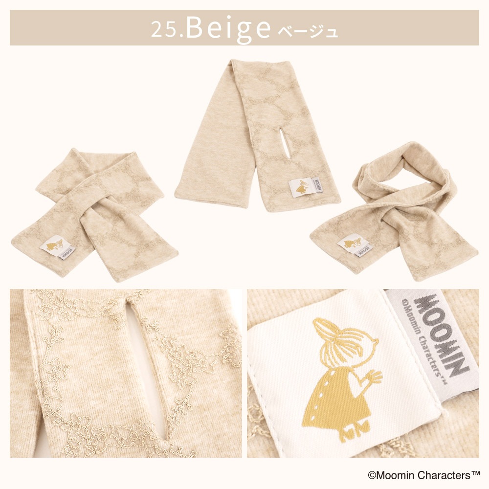 【2025新作】【ムーミンコラボ】リトルミイワッペン付 差込刺繍マフラー 14cm×92cm Moomin