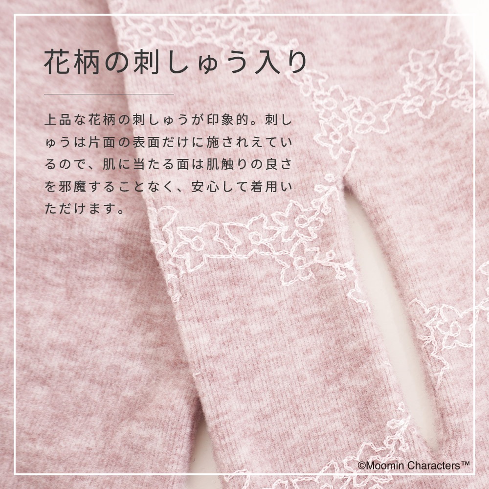 【2025新作】【ムーミンコラボ】リトルミイワッペン付 差込刺繍マフラー 14cm×92cm Moomin