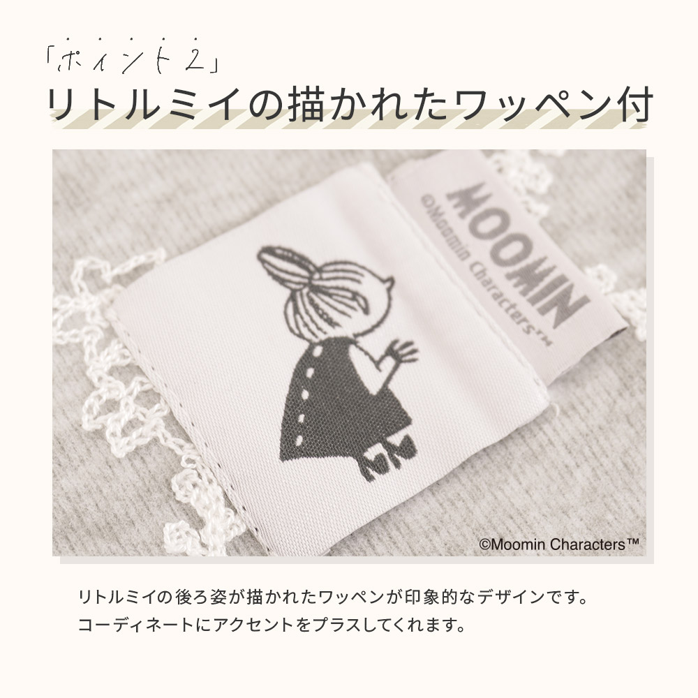 【2025新作】【ムーミンコラボ】リトルミイワッペン付 差込刺繍マフラー 14cm×92cm Moomin