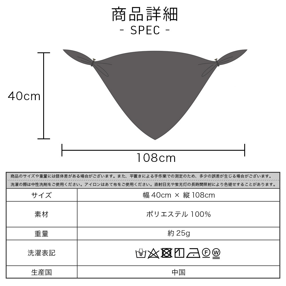 【2025新作】【ムーミンコラボ】起毛Peマグネット付三角マフラー 40cm×100cm Moomin