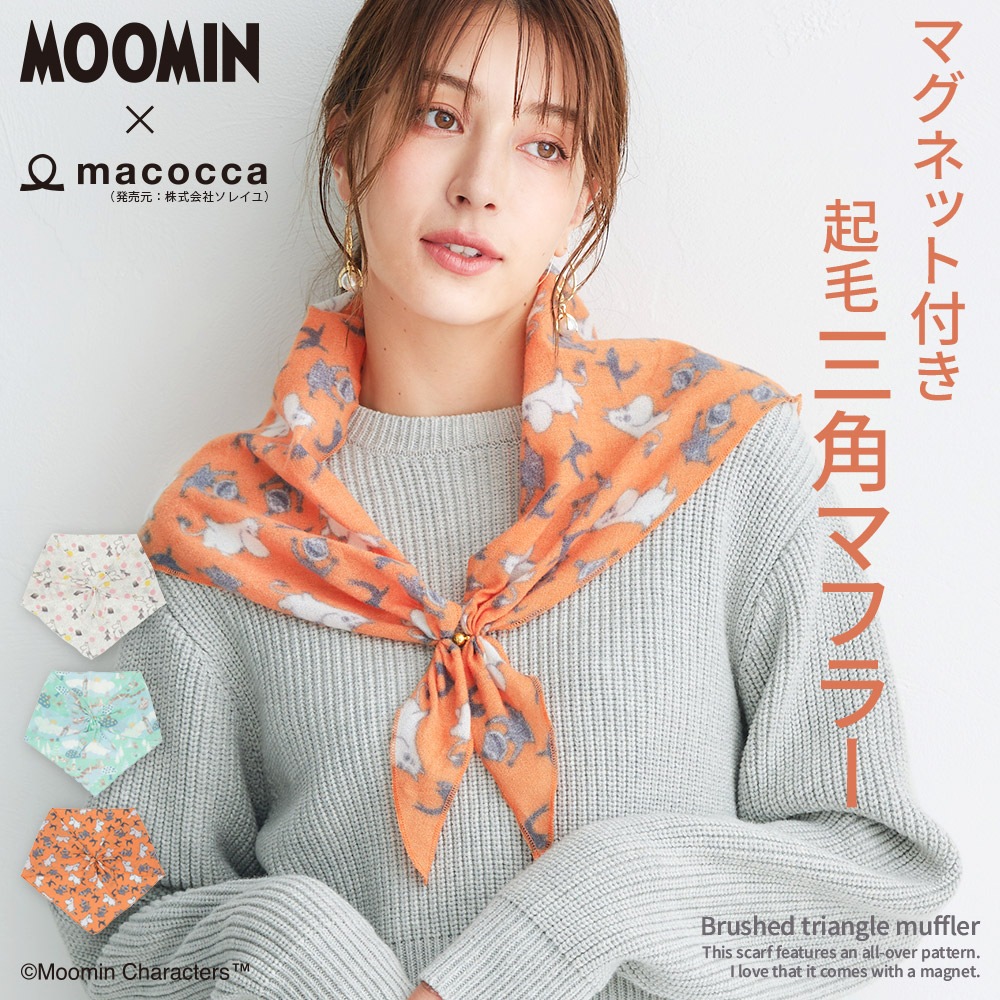 【2025新作】【ムーミンコラボ】起毛Peマグネット付三角マフラー 40cm×100cm Moomin