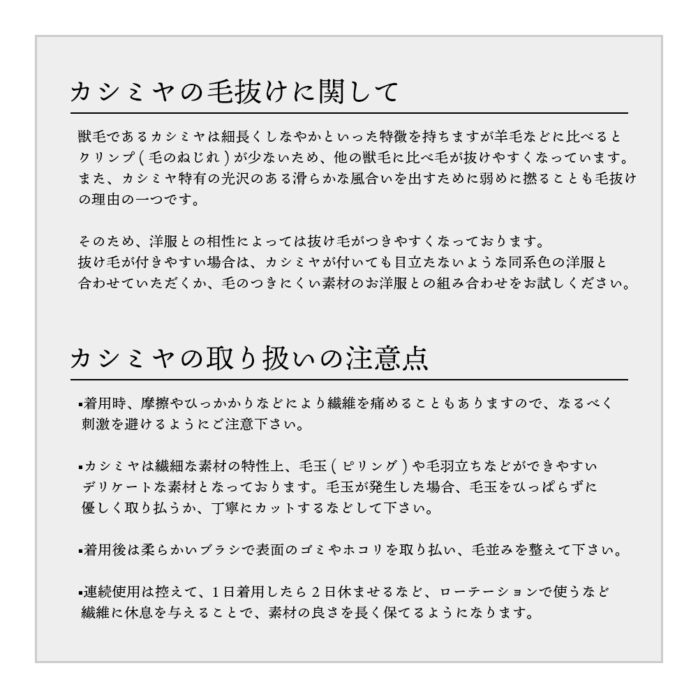 カシミヤニット帽 [リバーシブル仕様]