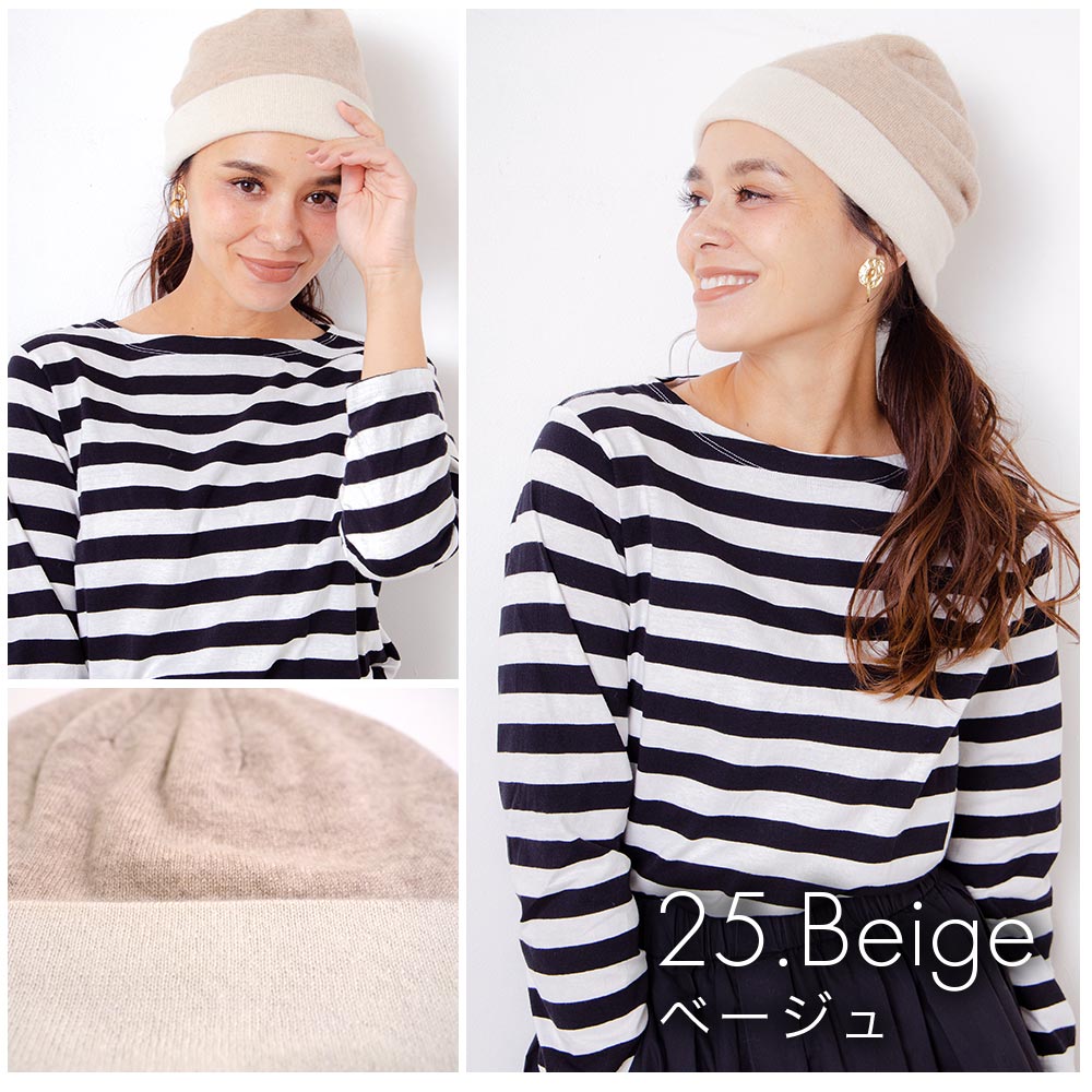 【ほぼ未使用】伊製 ロロピアーナ カシミヤ100％ ニット帽 ルージュモンハット ほぼ未使用】伊製 ロロピアーナ カシミヤ100％ ニット帽