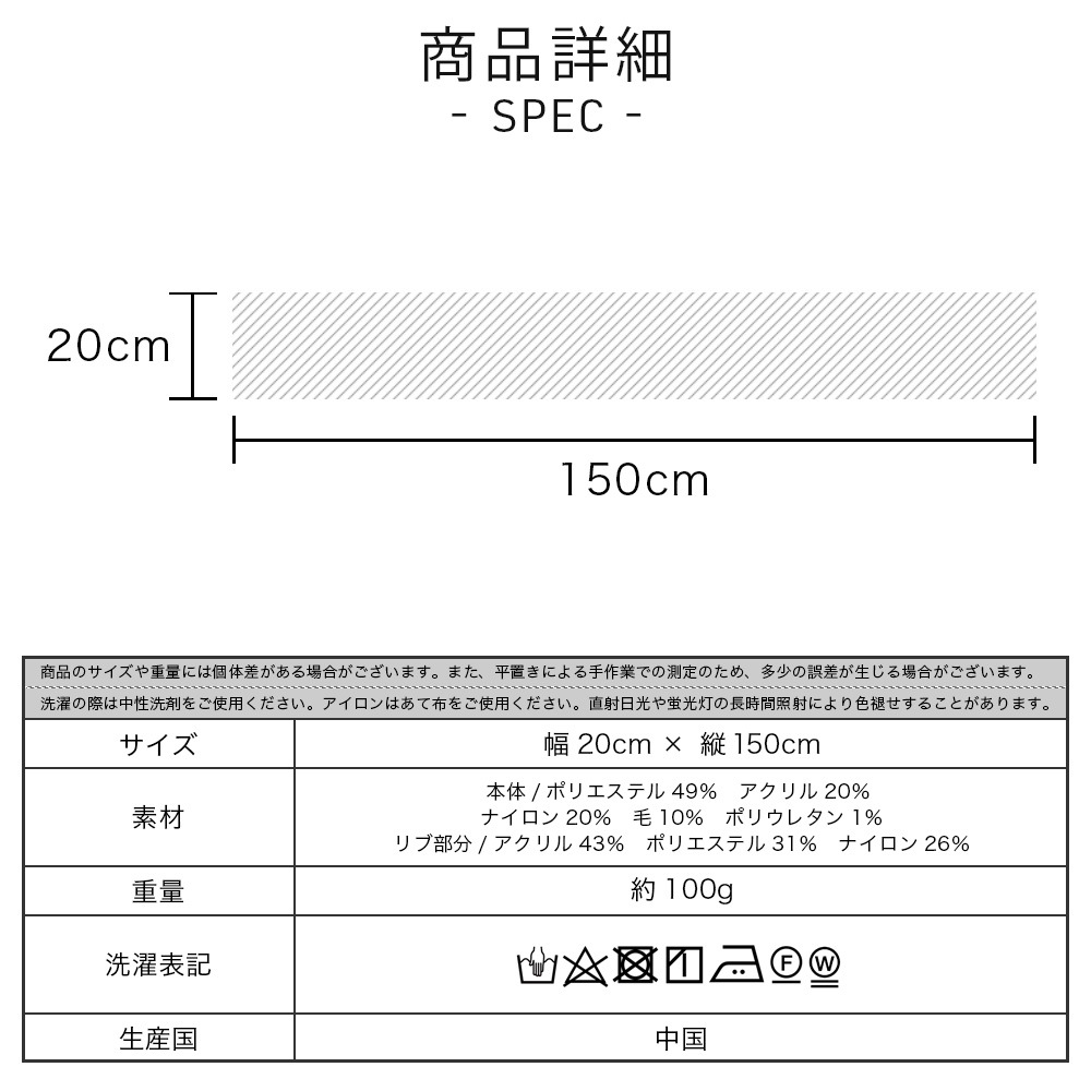 【2025新作】【ムーミンコラボ】ムーミンワッペン付 配色リブマフラー 20cm×150cm Moomin