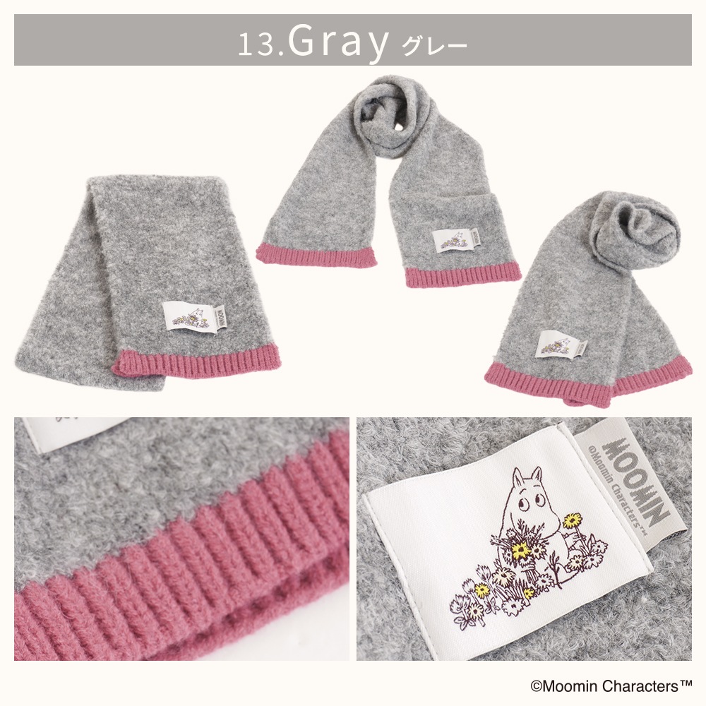 【2025新作】【ムーミンコラボ】ムーミンワッペン付 配色リブマフラー 20cm×150cm Moomin