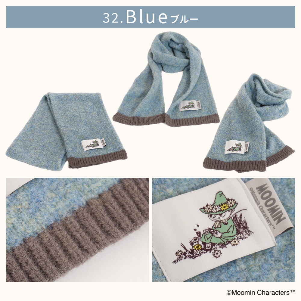 【2025新作】【ムーミンコラボ】ムーミンワッペン付 配色リブマフラー 20cm×150cm Moomin