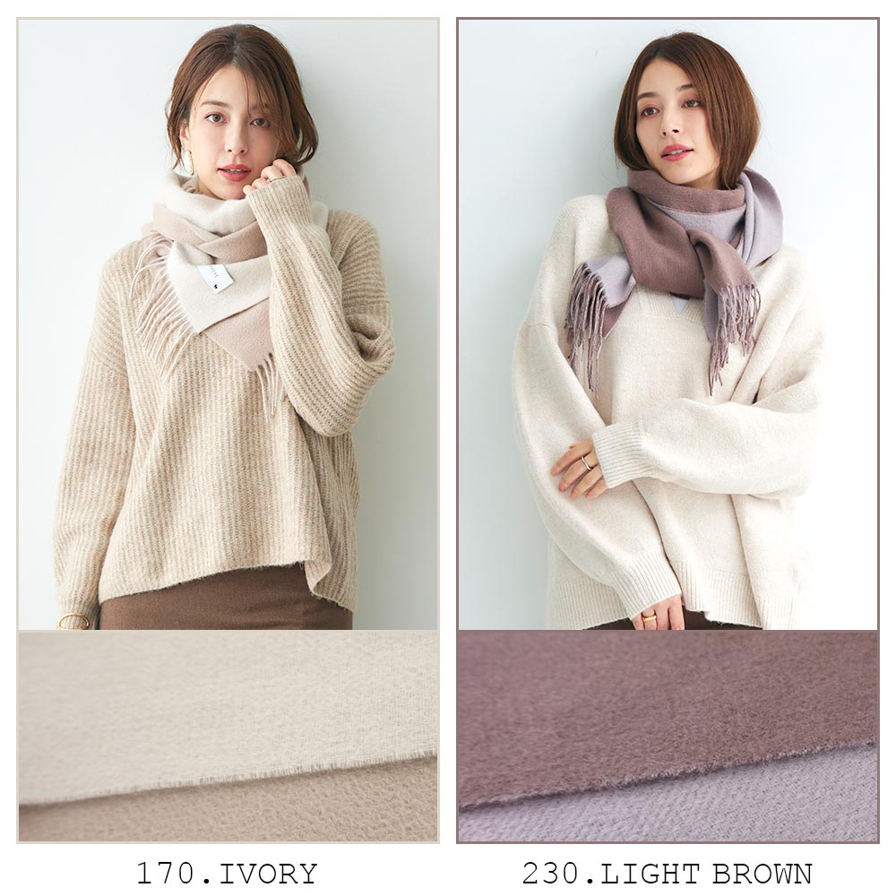 【2025新色】カシミヤマフラー リバーシブル[無地/チェック柄][男女兼用]　30cmx186cm