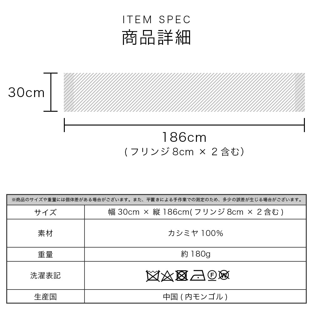 カシミヤマフラー リバーシブル[無地/チェック柄]30cmx186cm