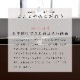 カシミヤマフラー リバーシブル[無地/チェック柄][男女兼用]　30cmx186cm